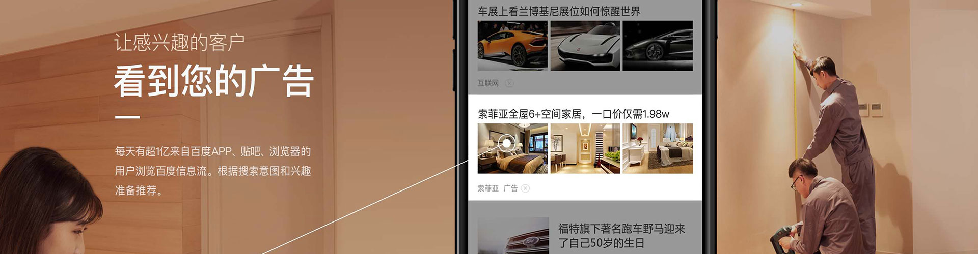 清水河竞价开户