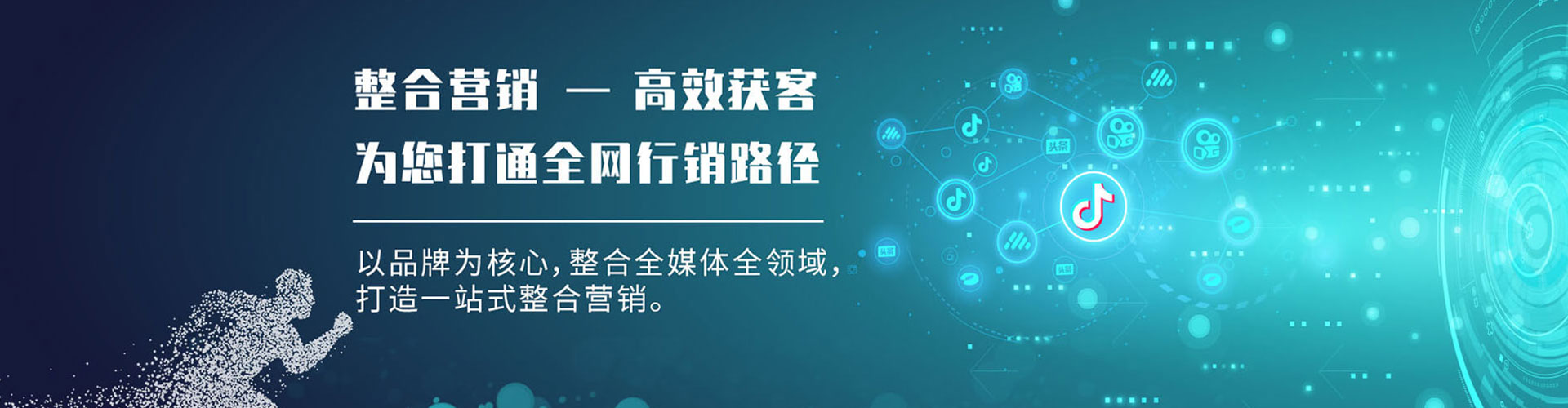 清水河推广开户